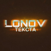 lonov