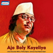 Аккорды Kazi Nazrul Islam