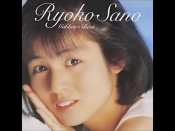 Аккорды Ryoko Sano